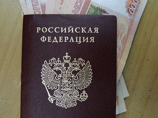 прописка в Зернограде